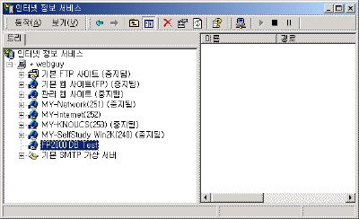 Part-IIS-Config6.gif(14501Ʈ)